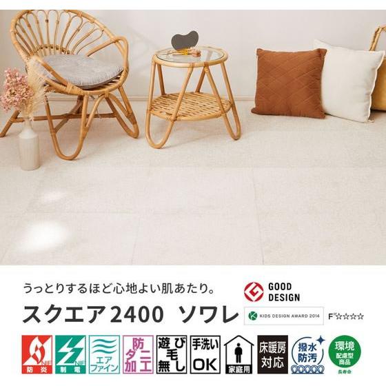 メーカー直送】萩原 タイルカーペット スクエア 2411 500×500 10mm厚