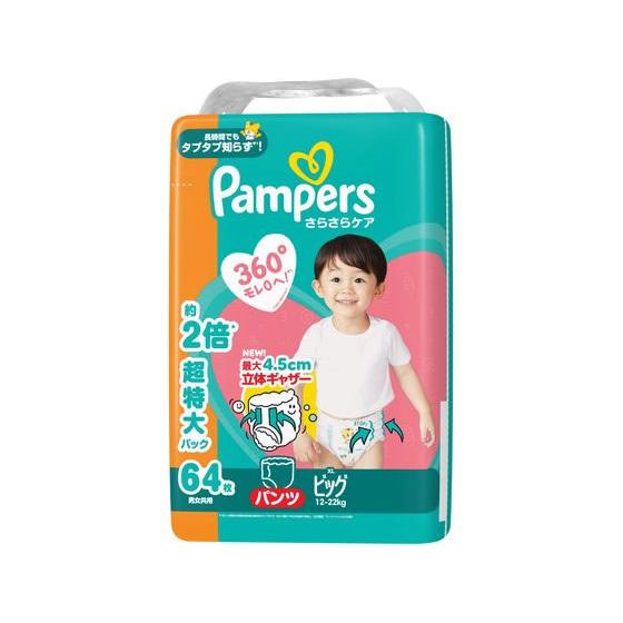 さらさらケア P&G パンパース さらさらケアパンツ メガジャンボ XL 64