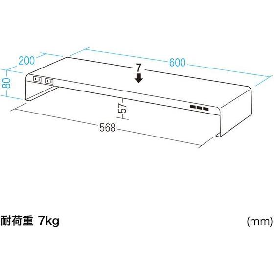 【メーカー直送】サンワサプライ 電源タップ+USBポート付机上ラック 黒 MR-LC202BKN【代引不可】【お客様組立】 卓上台 デスク周り｜cocodecow｜03