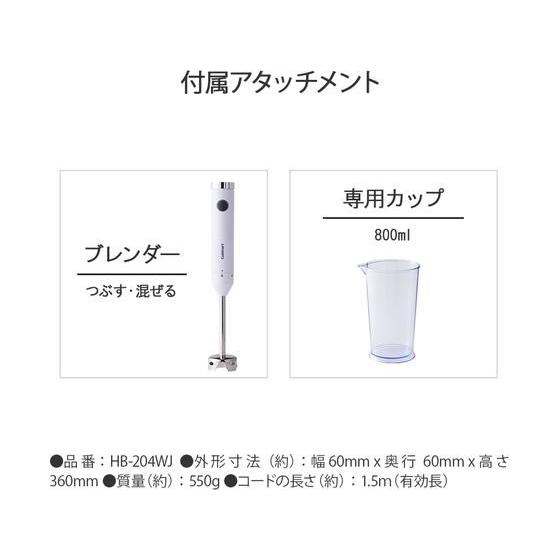 Amazon | クイジナート スリム&ライト マルチ ハンド ブレンダー
