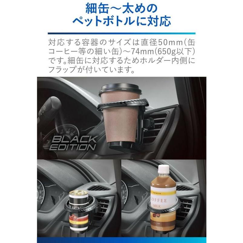 【お取り寄せ】カーメイト ドリンクホルダオリタタミSP DZ581 | カーメイト | 03