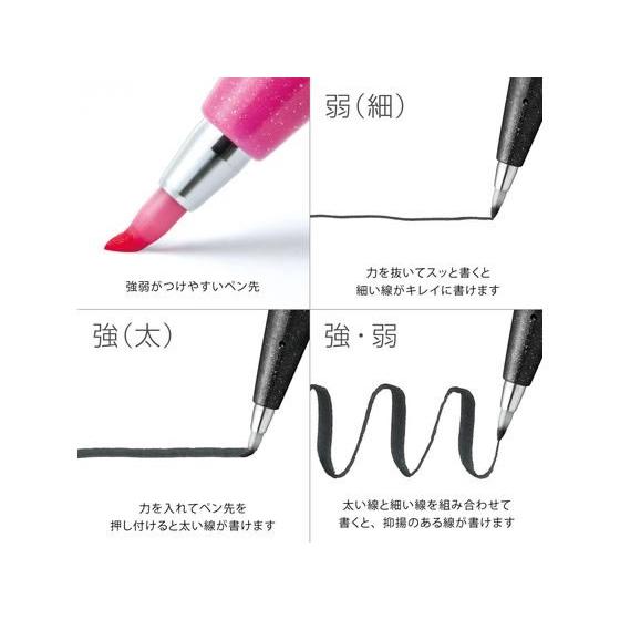 ぺんてる（Pentel） 筆touchサインペン ライトバイオレット SES15C-V3