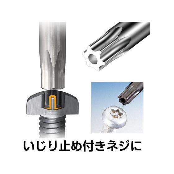 【お取り寄せ】ベッセル いじり止めトルクスレンチ 9本組 No.8509TXH(8500TXH 9ベッセル いじり止めトルクスレンチ 9本組 No.8509TXH(8500TXH 9本組) 8509TXH｜cocodecow｜03