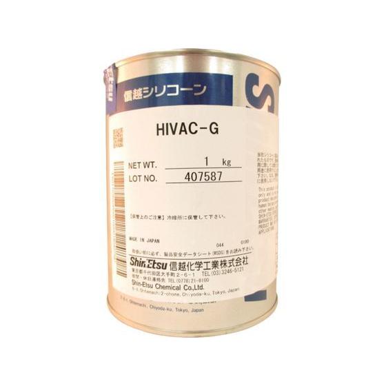 信越 ハイバックG高真空用 1kg HIVAC-G-1 スプレー オイル 潤滑 接着 補修 溶接用品