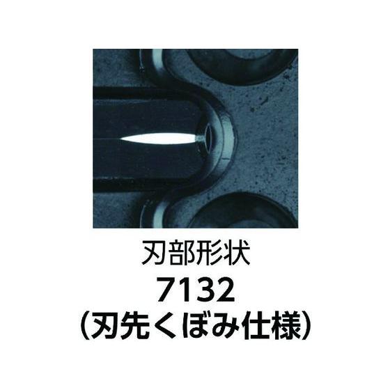 【お取り寄せ】KNIPEX 200mm ミニクリッパー(強力型／20度ベント) 7141-200 カッターナイフ ハサミ カッター 板金用工具 作業用品 工具_1