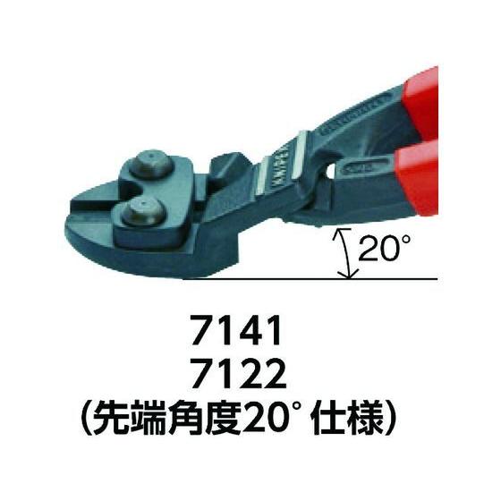 【お取り寄せ】KNIPEX 200mm ミニクリッパー(強力型／20度ベント) 7141-200 カッターナイフ ハサミ カッター 板金用工具 作業用品 工具_2