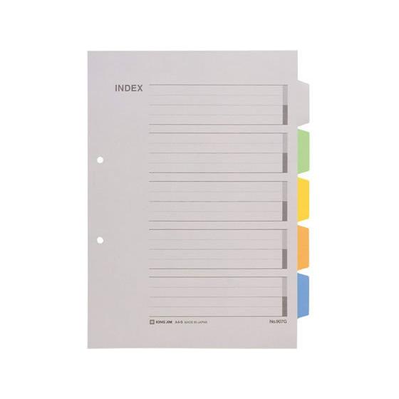 【お取り寄せ】キングジム カラーインデックス A4タテ 5山 2穴 10組 907G 紙製 ２穴タイプ ファイル用インデックス 仕切カード | KING JIM