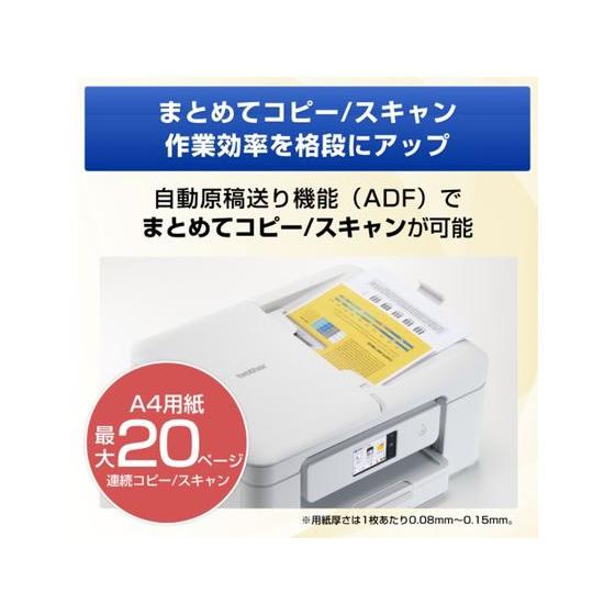 ブラザー A4インクジェットプリンター複合機 ホワイト DCP-J929N-W