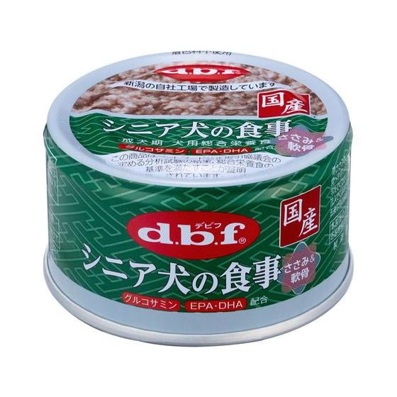 【お取り寄せ】デビフペット シニア犬の食事 ささみ&軟骨 85g 1127 ウェットフード 犬 ペット ドッグフード | デビフペット