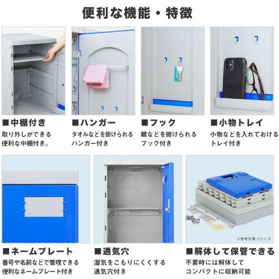 【メーカー直送】Netforce プラスチックロッカーL 1人用 オープン グレー【代引不可】【お客様組立】ロッカー キャビネット オフィス家具の画像