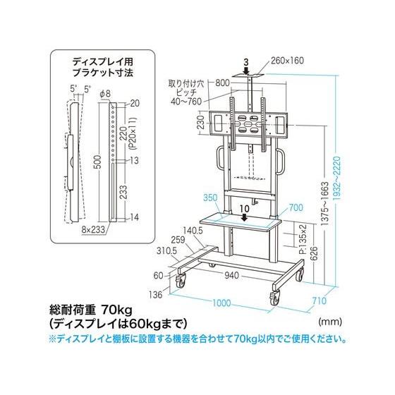 【メーカー直送】サンワサプライ 手動昇降液晶ディスプレイスタンド CR-PL45BK【代引不可】【お客様組立】テレビ台 AV収納 オーディオ収納 収納家具 インテリアの画像