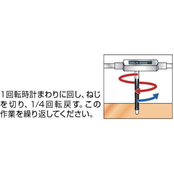 【お取り寄せ】TRUSCO タップハンドル75mm TH-75 ねじ切り工具 タップ ダイス 切削工具 作業用品 工具_1