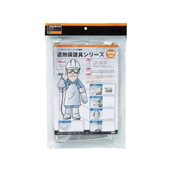 お取り寄せ】TRUSCO 遮熱保護具 胸前掛 SLA-MK 作業用エプロン 作業用