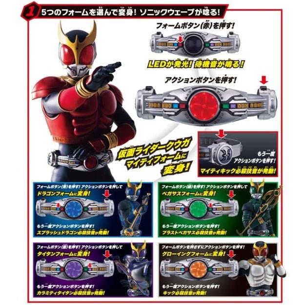 SUPER BEST EX DX変身ベルトアークル ライジングセット新品未開封 バンダイ SUPER BEST EX DX変身ベルトアークル ライジングセット 仮面