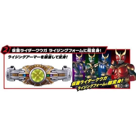 SUPERBEST EX DX変身ベルトアークルライジングセット バンダイ SUPER BEST EX DX変身ベルトアークル ライジングセット 仮面