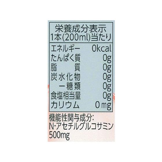 伊藤園 機能性表示食品 グルコサミン炭酸水 200ml×60本｜cocodecow｜08