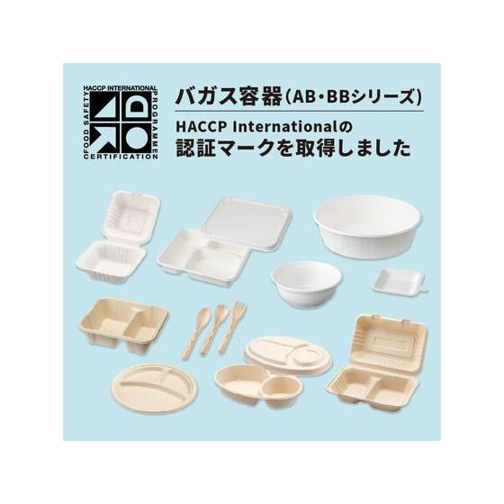 パックスタイル - 【お取り寄せ】バガス入れもの AB夕めし 160-160 500枚 夕めしボックス席 持ち帰り 使い走りきり食器 御厨子所 速見表