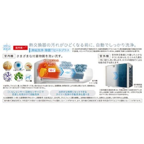 取付け無料　！取外し工事無料！配送込み！保証付！お掃除機能搭載機種人気の6畳用！ エアコン 6畳用 工事費込 6畳 工事費込み おまかせエアコン 2024年