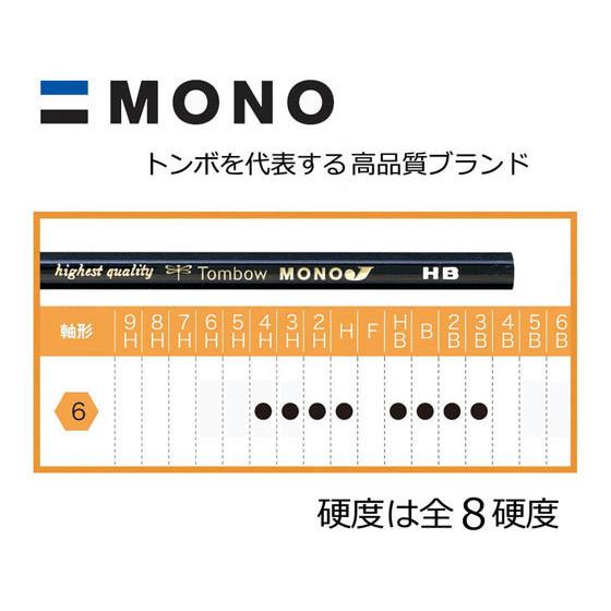 トンボ鉛筆 鉛筆モノJ 3B MONO-J3B 鉛筆 ２Ｂ ４Ｂ｜cocodecow｜04