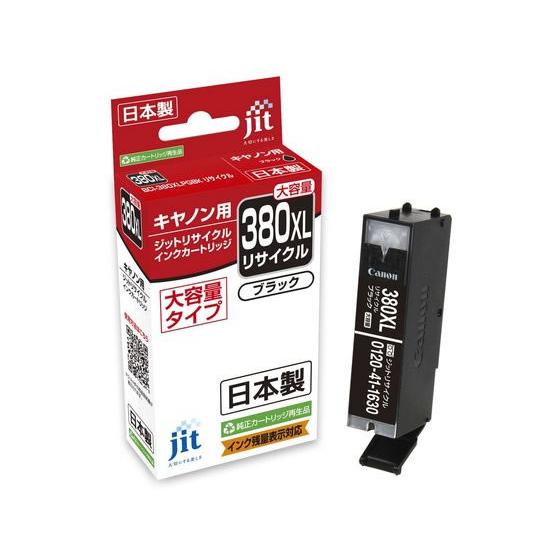 キヤノン（Canon） ジット BCI-380XLPGBK リサイクルインク JIT