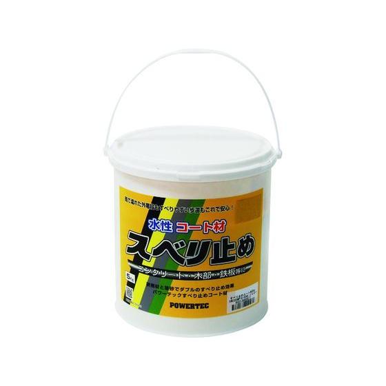 WATEX 【お取り寄せ】パワーテック パワーテック すべり止め WATEX 【お取り寄せ】パワーテック パワーテック すべり止め