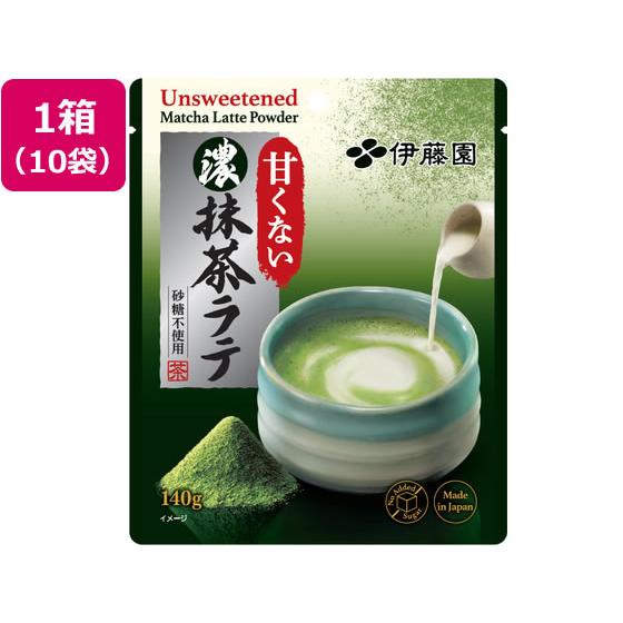 伊藤園　甘くない濃い抹茶ラテ　10袋セット 伊藤園（ITO EN） 甘くない濃い抹茶ラテ 140g×10袋 粉末 スティック