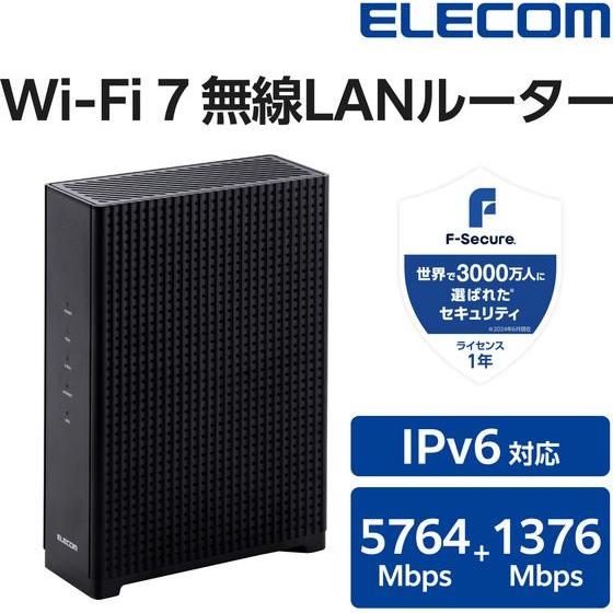 エレコム Wi-Fi7無線LANルーター 10G ブラック WRC-BE72XSD-B 無線
