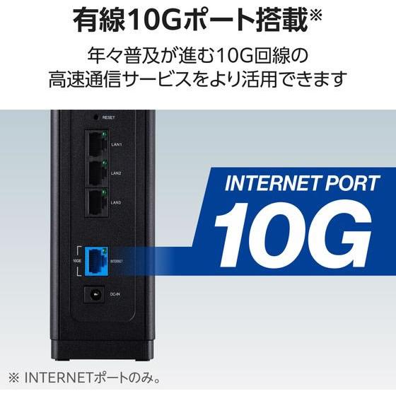 エレコム Wi-Fi7無線LANルーター 10G ブラック WRC-BE72XSD-B 無線