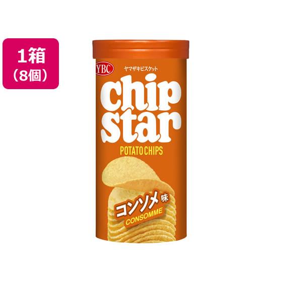 ヤマザキビスケット チップスターSコンソメ 45g×8個 ポテト