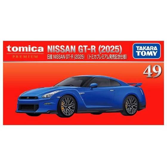 トミカプレミアム 日産 NISSAN GT-R 2025 発売記念仕様 15個 トミカ タカラトミー トミカプレミアム 49 日産 NISSAN GT-R (2025