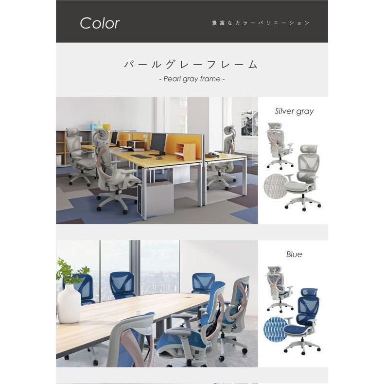 【メーカー直送】Netforce ダイナミクスXチェア ヘッドレスト・ハンガー付 グレー／ブルー【代引不可】【お客様組立】肘付き 可動肘タイプ メッシュチェアの画像