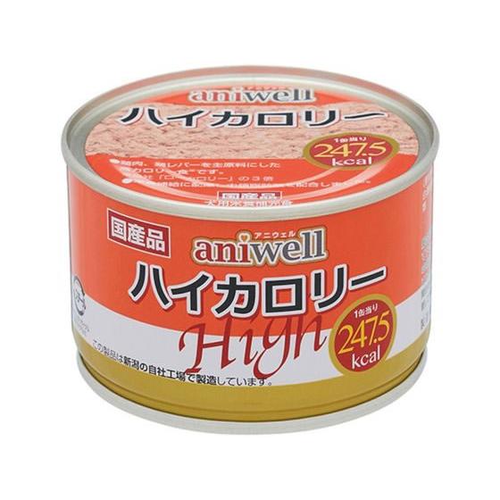 【お取り寄せ】デビフペット aniwell ハイカロリー 150g 801 ウェットフード 犬 ペット ドッグフード | デビフペット
