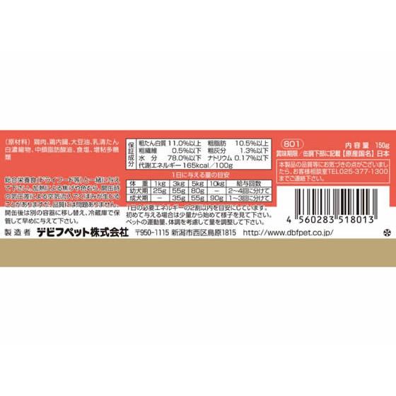 【お取り寄せ】デビフペット aniwell ハイカロリー 150g 801 ウェットフード 犬 ペット ドッグフード | デビフペット | 03