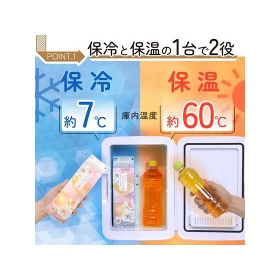THANKO 自分専用おとしずか冷温庫 10L TKTE24SWH ポータブル冷蔵庫 冷温庫 冷蔵庫 冷凍庫 キッチン家電の画像