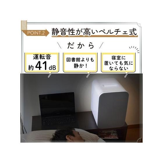 THANKO 自分専用おとしずか冷温庫 10L TKTE24SWH ポータブル冷蔵庫 冷温庫 冷蔵庫 冷凍庫 キッチン家電の画像