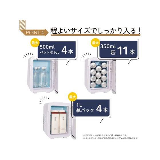 THANKO 自分専用おとしずか冷温庫 10L TKTE24SWH ポータブル冷蔵庫 冷温庫 冷蔵庫 冷凍庫 キッチン家電の画像