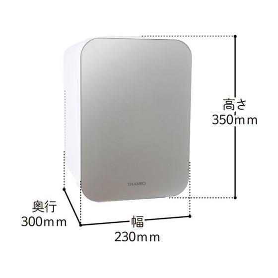 THANKO 自分専用おとしずか冷温庫 10L TKTE24SWH ポータブル冷蔵庫 冷温庫 冷蔵庫 冷凍庫 キッチン家電の画像