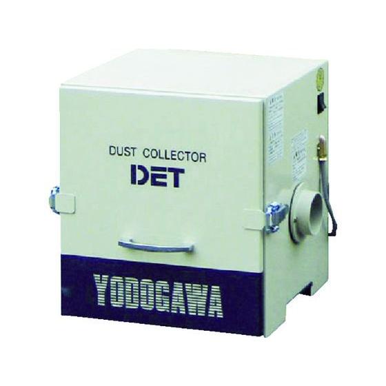 淀川電機 カートリッジフィルター式 集塵機 DETシリーズ 単相220V(0.2kW)異電圧品 DET200A-220V