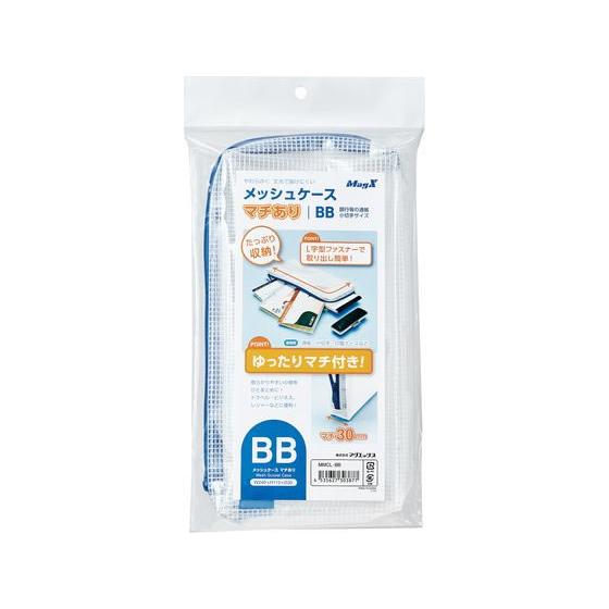 マグエックス メッシュケースマチあり BB 通帳・小切手 MMCL-BB 小物入れ デスクトップ収納 デスク周り｜cocodecow｜05