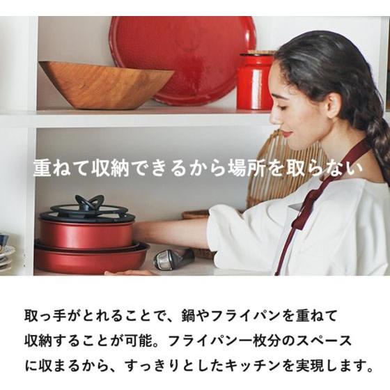 T-fal（ティファール） 【お取り寄せ】T-fal インジニオ ネオ パプリカ