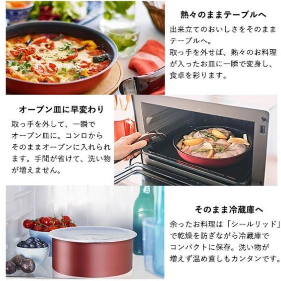 T-fal（ティファール） 【お取り寄せ】T-fal インジニオ ネオ パプリカ