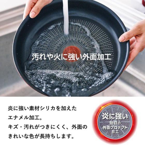 T-fal（ティファール） 【お取り寄せ】T-fal インジニオ ネオ パプリカ