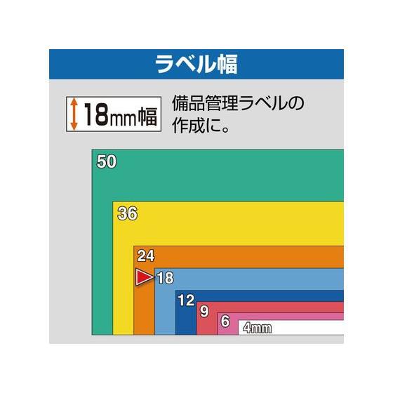 キングジム/テプラPRO屋外に強いラベル18mm 黄 黒文字/SC18YV テープ 強粘着 ＴＲ用 キングジム テプラ ラベルプリンタ｜cocodecow｜04