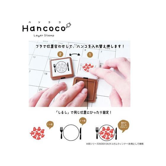 クツワ ハンココ ふき出しいぬさん DE013B スタンプタイプ