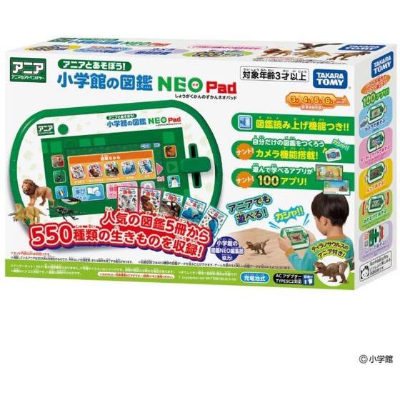 タカラトミー アニアとあそぼう!小学館の図鑑NEOPad デジタル玩具