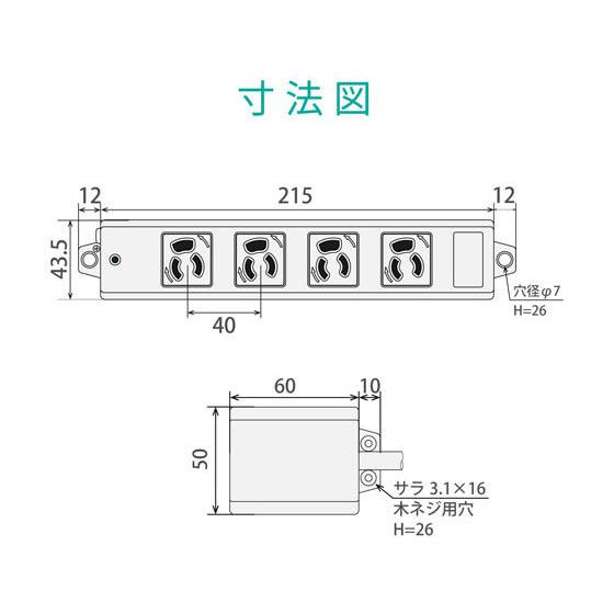 お取り寄せ】エレコム 工事用タップ スイッチ付 3P 4口 5m T