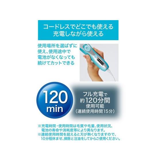 ペティオ セルフトリマー コードレスバリカン レギュラー W26269 犬