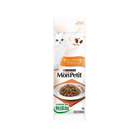 【お取り寄せ】ネスレ日本 モンプチ パック7種ブレンド かつお節 50g 12323146 ドライフード 猫 ペット キャットフード | モンプチ