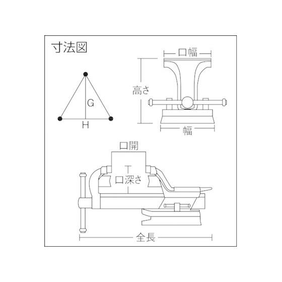 【お取り寄せ】TRUSCO 回転台付リードバイス(強力型・角胴シャフト) 100mm TSLV-100 バイス クランプ ハンドプレス 作業用品 工具_3