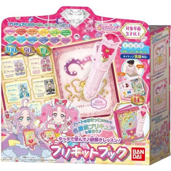 バンダイ タッチで学んで 謎解きレッスン! プリキットブック プリキュア 変身 なりきり おもちゃ ホビー ゲーム 誕プレの画像